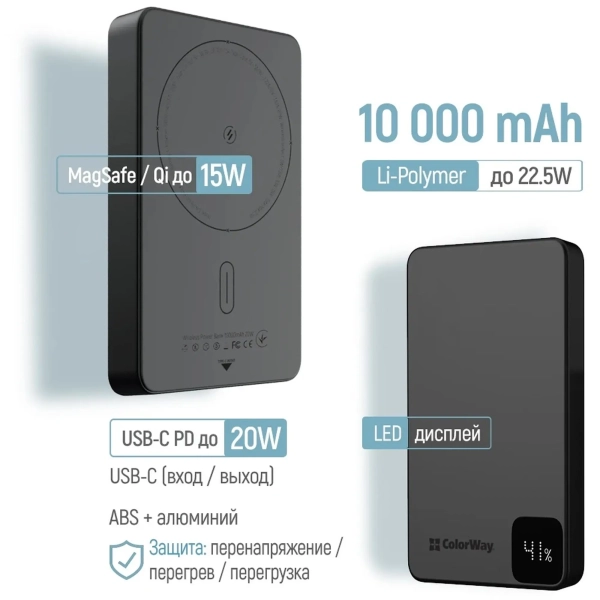 Купить Повербанк УМБ ColorWay 10000mAh 15W Black (CW-PB100LPA1BK-WPDD) - фото 6