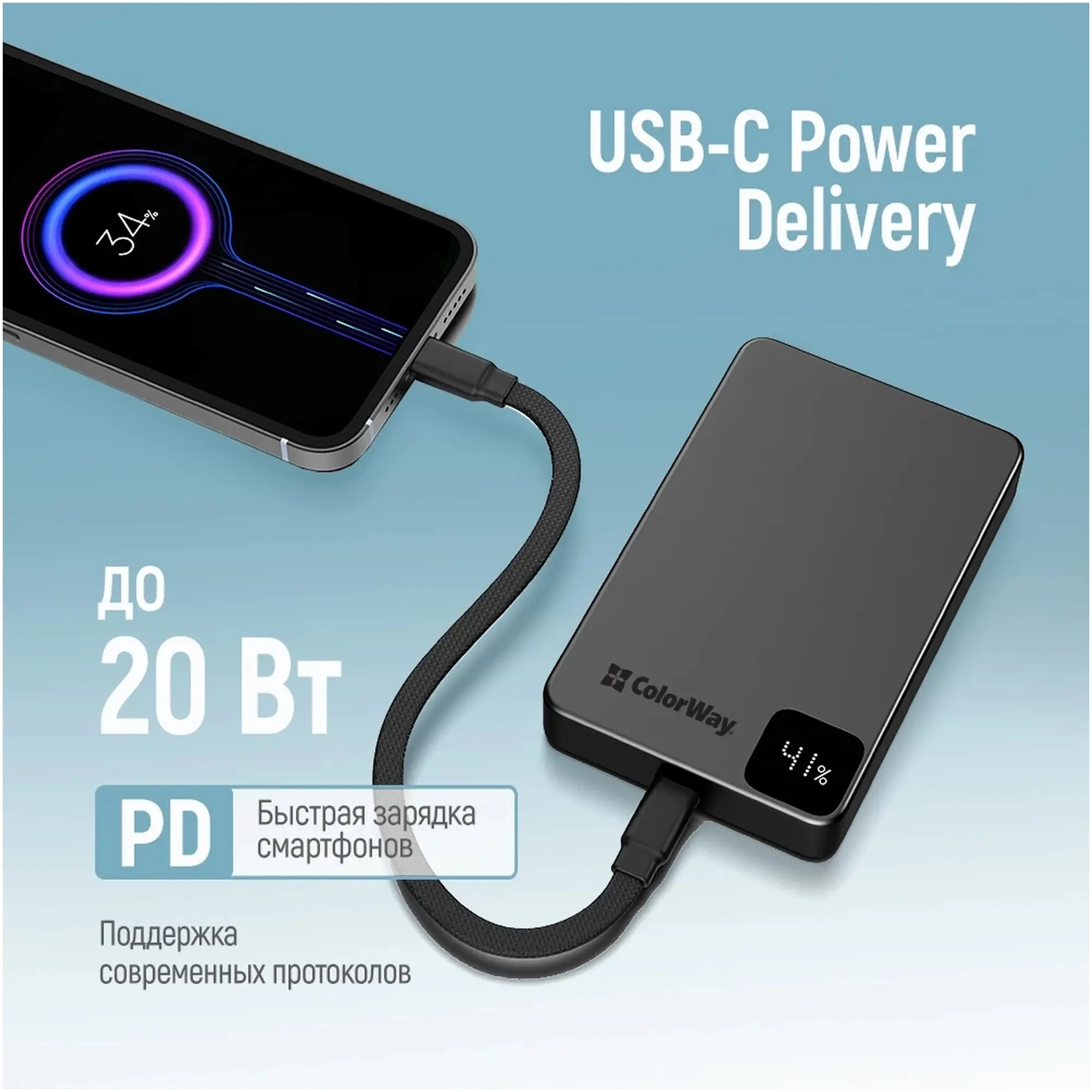 Купить Повербанк УМБ ColorWay 10000mAh 15W Black (CW-PB100LPA1BK-WPDD) - фото 9