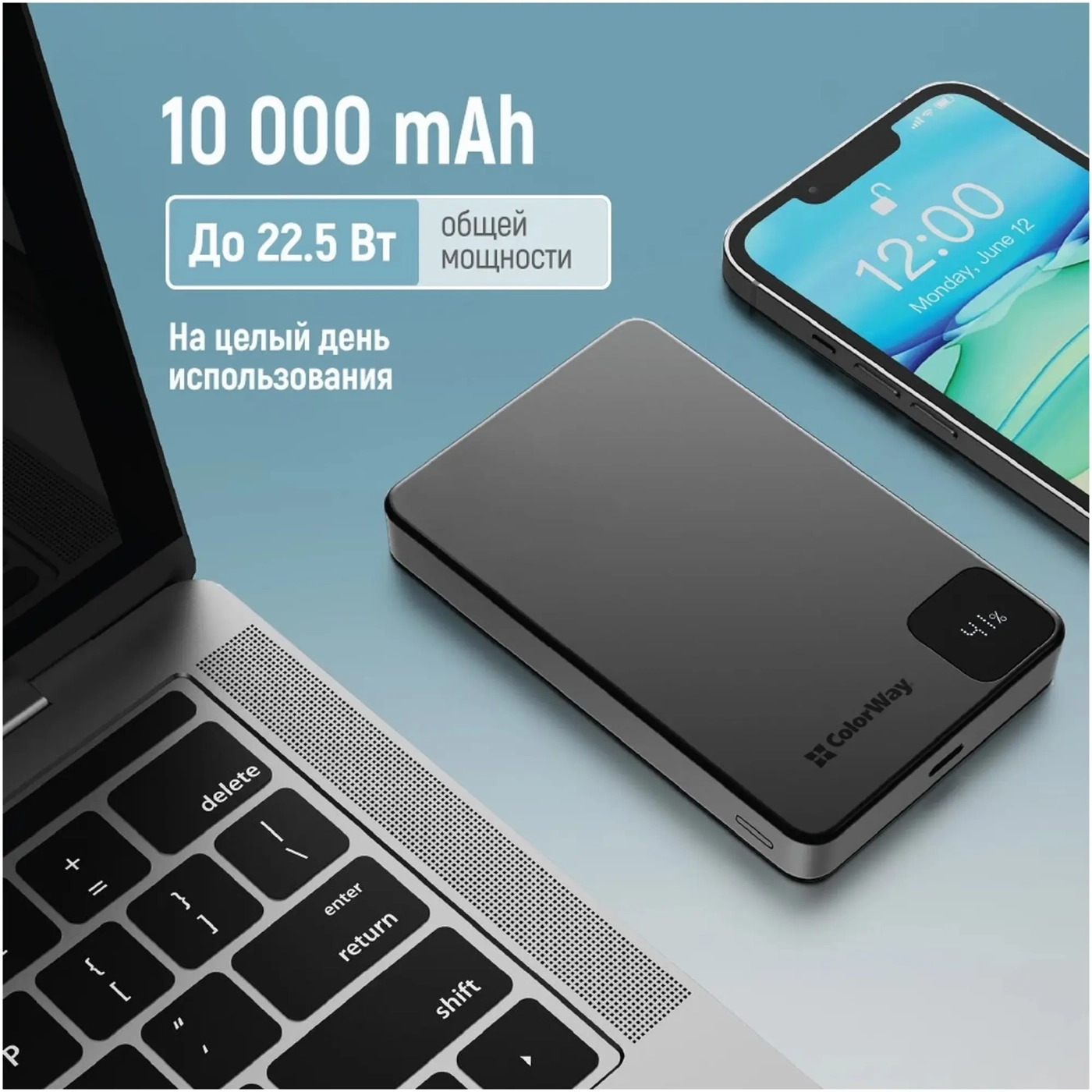 Купить Повербанк УМБ ColorWay 10000mAh 15W Black (CW-PB100LPA1BK-WPDD) - фото 12