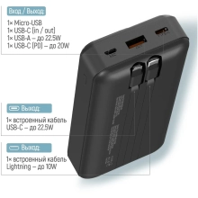 Купить Павербанк УМБ ColorWay 20000mAh 22.5W Black (CW-PB200LPB5BK-PDD) - фото 5