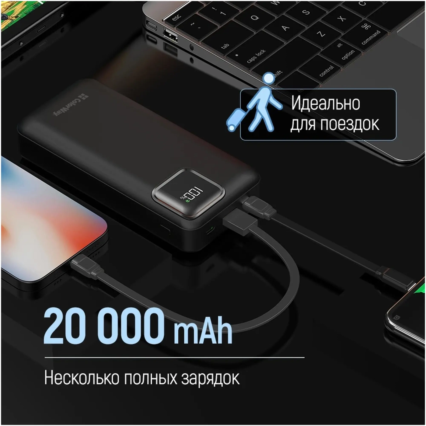 Купить Павербанк УМБ ColorWay 20000mAh 22.5W Black (CW-PB200LPB5BK-PDD) - фото 7