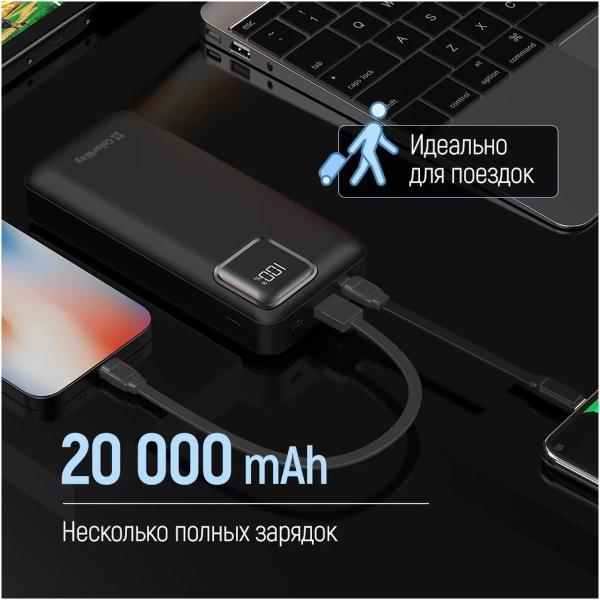Купить Павербанк УМБ ColorWay 20000mAh 22.5W Black (CW-PB200LPB5BK-PDD) - фото 7