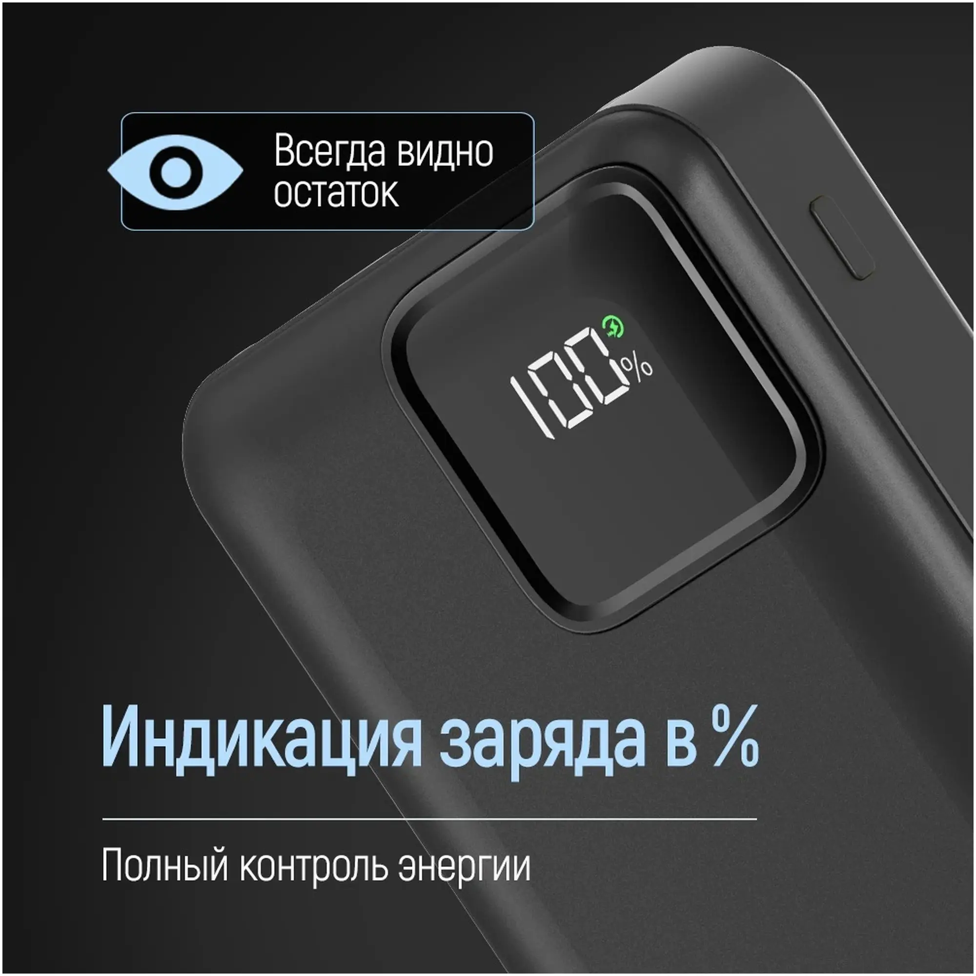 Купить Павербанк УМБ ColorWay 20000mAh 22.5W Black (CW-PB200LPB5BK-PDD) - фото 9