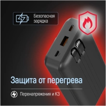 Купить Павербанк УМБ ColorWay 20000mAh 22.5W Black (CW-PB200LPB5BK-PDD) - фото 10
