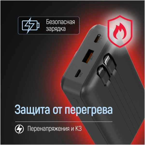 Купить Павербанк УМБ ColorWay 20000mAh 22.5W Black (CW-PB200LPB5BK-PDD) - фото 10