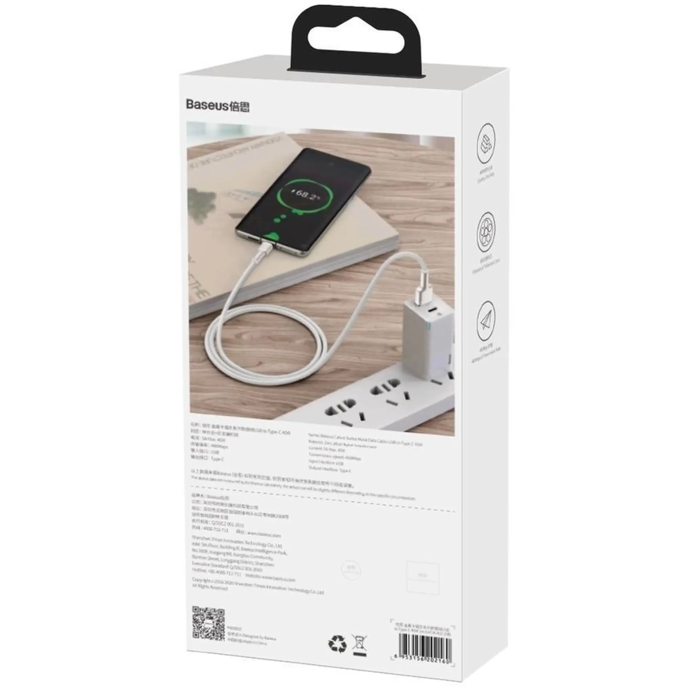 Купить Кабель Baseus Cafule Metal USB - USB-C 66W 1m White (CAKF000102) - фото 6