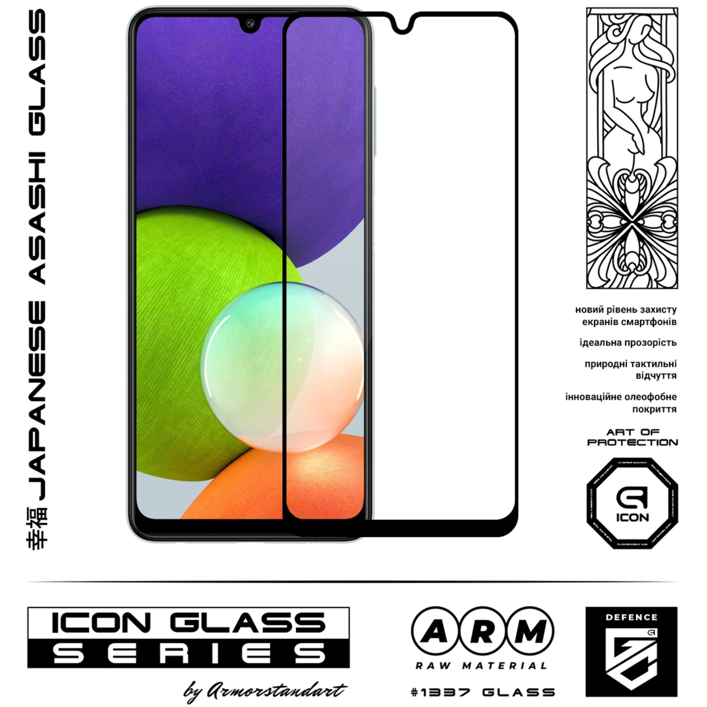 Купити Захисне скло ArmorStandart Icon для Samsung A22 4G Black (ARM59305) - фото 2