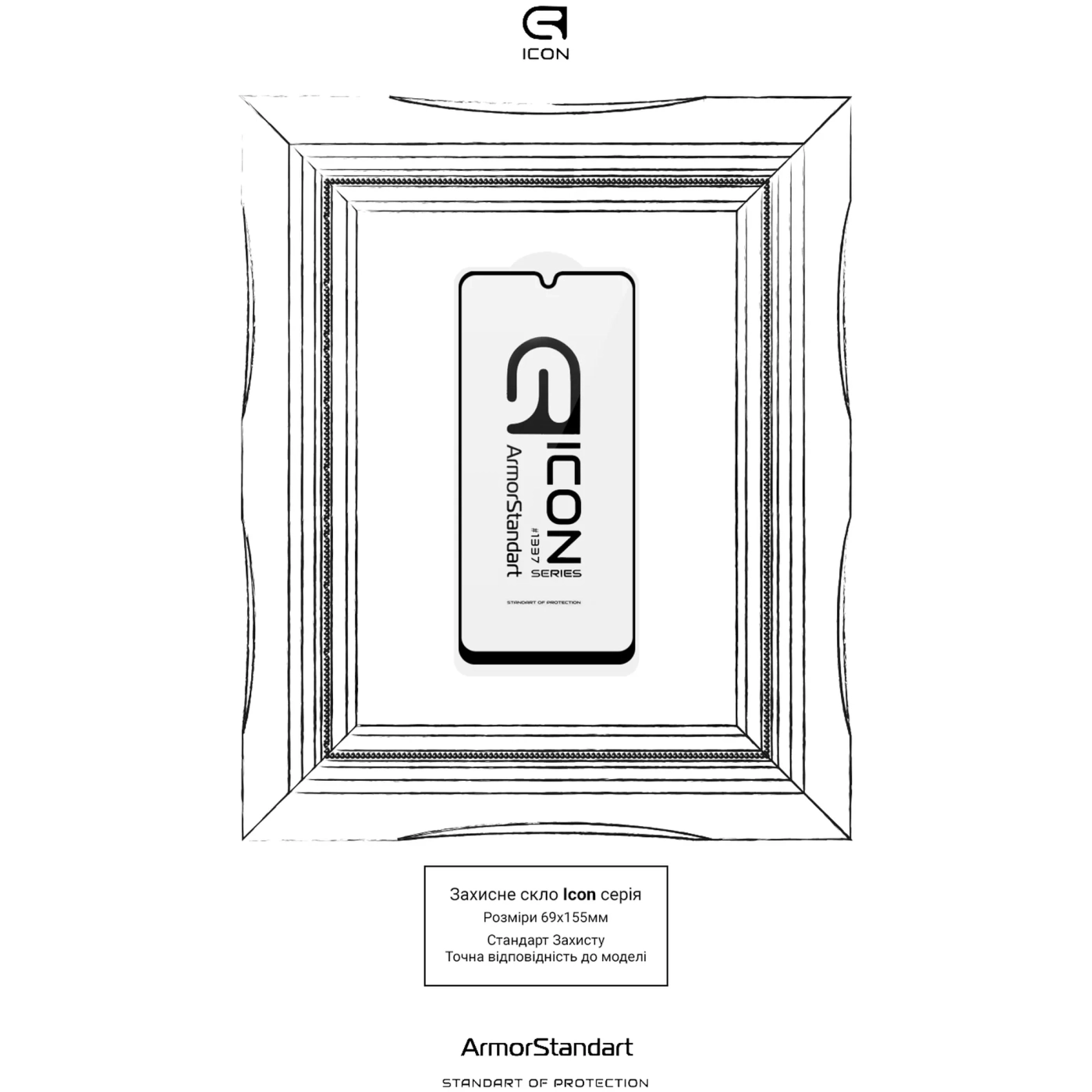Купити Захисне скло ArmorStandart Icon для Samsung A22 4G Black (ARM59305) - фото 3