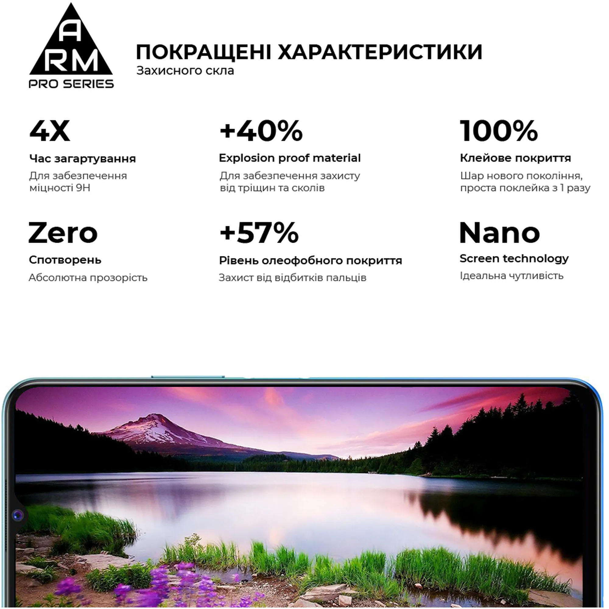 Купити Захисне скло ArmorStandart Pro для Vivo Y53s Black (ARM59820) - фото 4