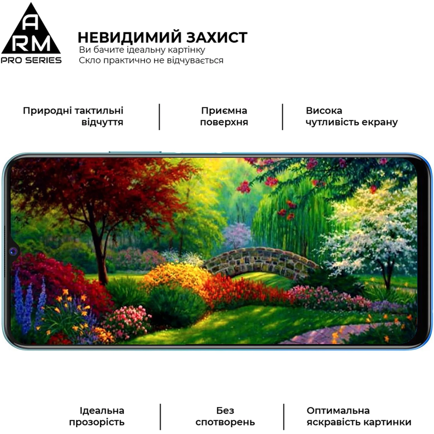Купити Захисне скло ArmorStandart Pro для Vivo Y53s Black (ARM59820) - фото 5