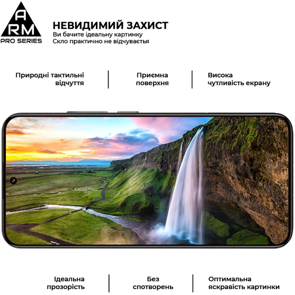 Купити Захисне скло ArmorStandart Pro для Xiaomi 13T 5G Black (ARM69579) - фото 4
