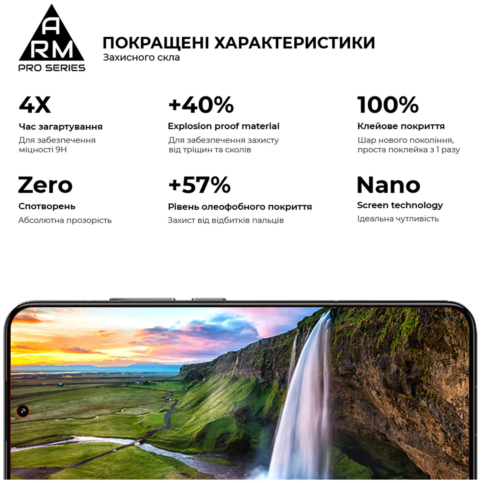 Купити Захисне скло ArmorStandart Pro для Xiaomi 13T 5G Black (ARM69579) - фото 5