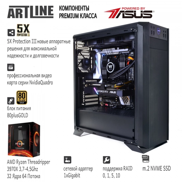 Купить Рабочая станция ARTLINE WorkStation W98v33 - фото 3