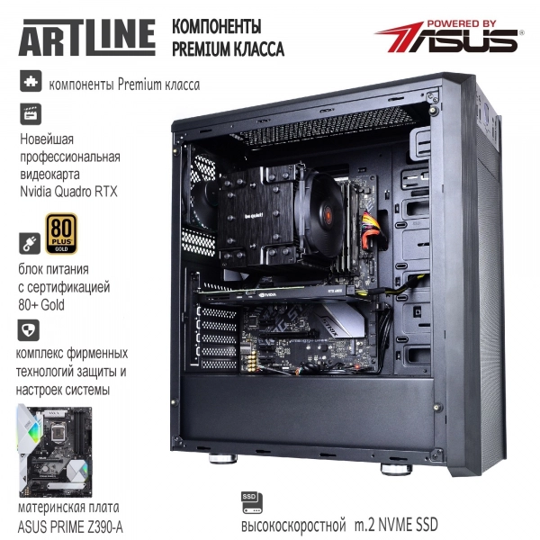 Купить Рабочая станция ARTLINE WorkStation W99v20 - фото 2
