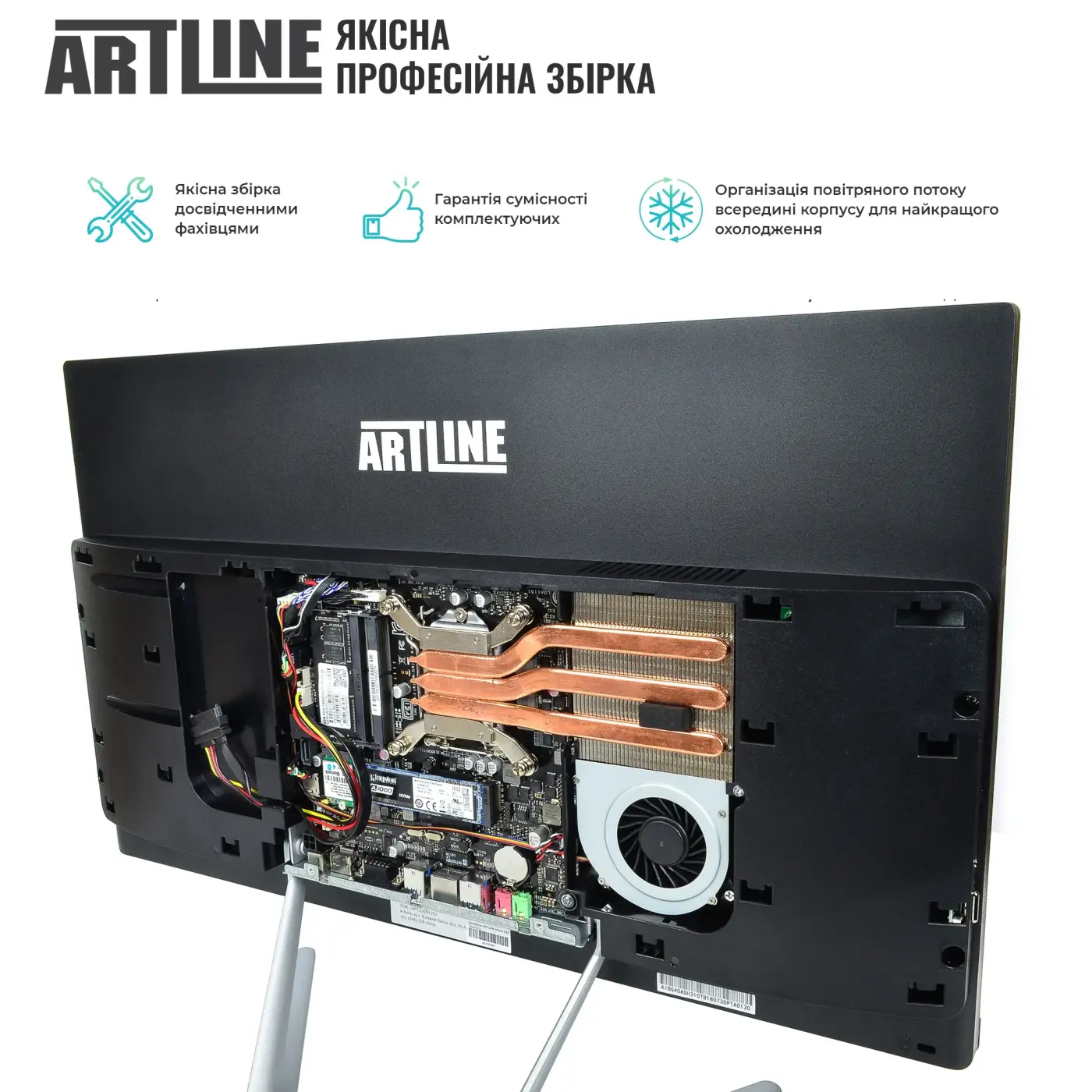 Купить Моноблок ARTLINE Home G70 Windows 11 Pro (G70v30Win) - фото 5