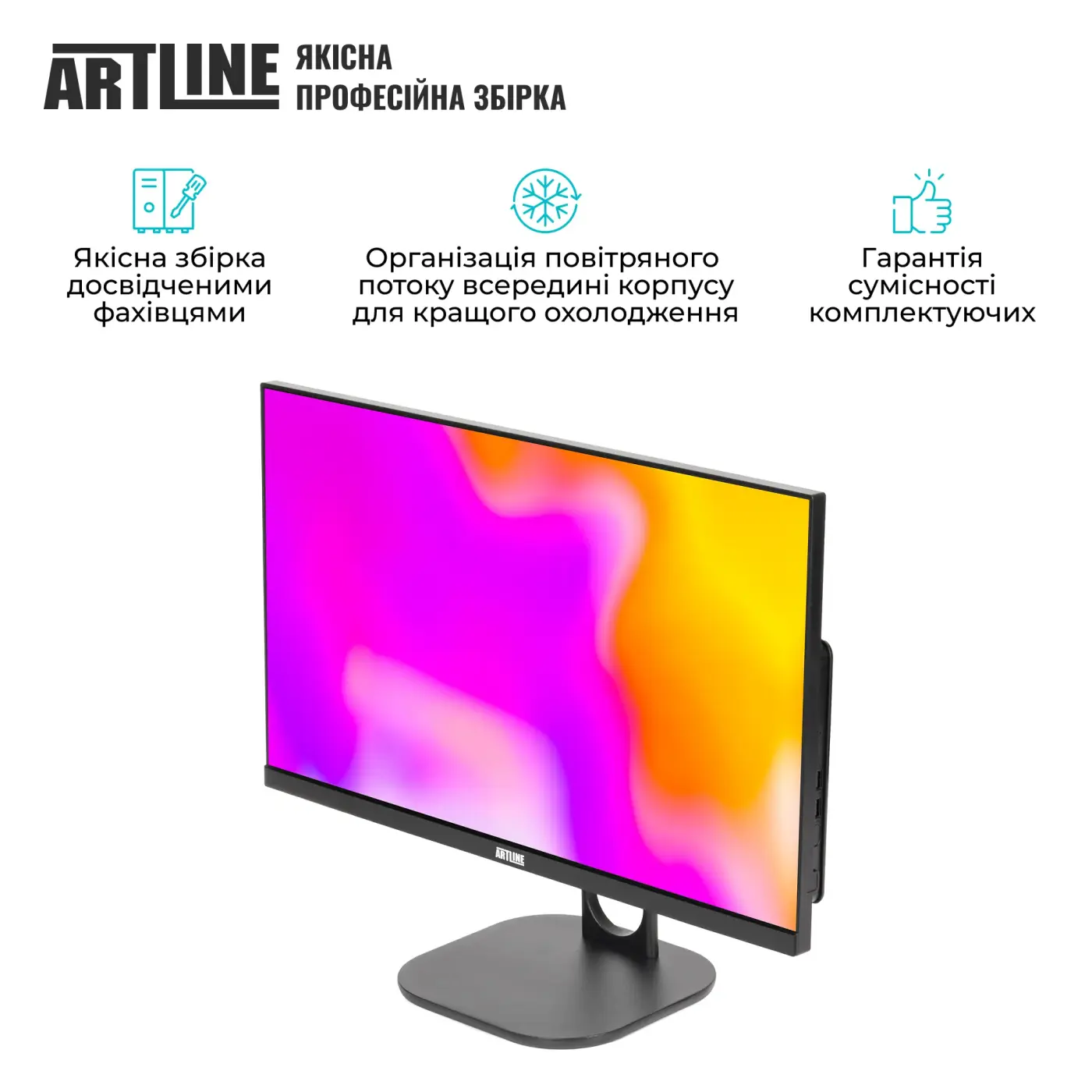 Купить Моноблок ARTLINE Home GS42 (GS42v03) - фото 7