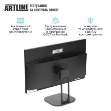 Купить Моноблок ARTLINE Home GS42 (GS42v05) - фото 6