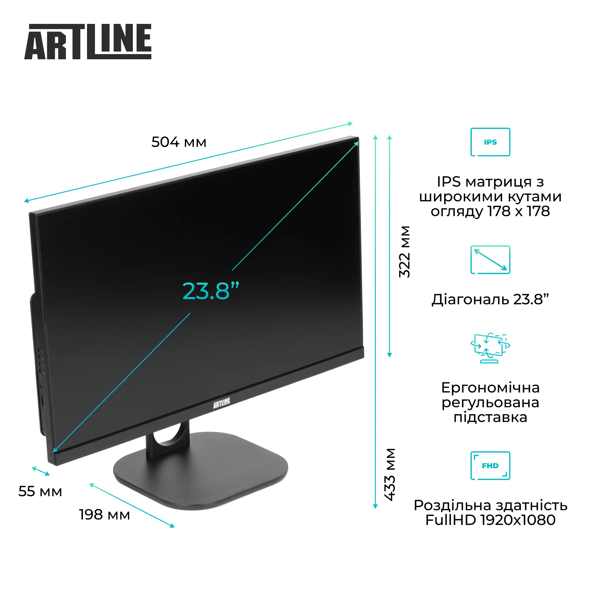Купить Моноблок ARTLINE Home GS42 Windows 11 Pro (GS42v06Win) - фото 3