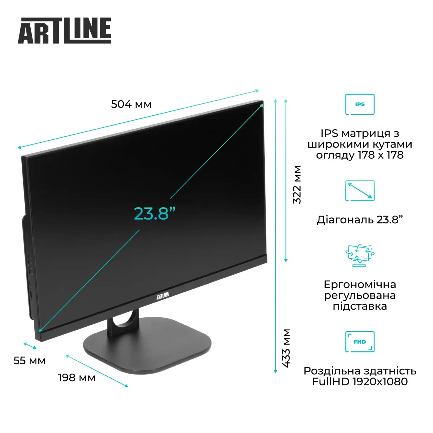 Купить Моноблок ARTLINE Home GS42 (GS42v07) - фото 3