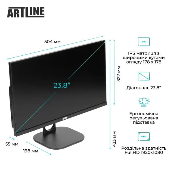 Купить Моноблок ARTLINE Home GS42 (GS42v07) - фото 3