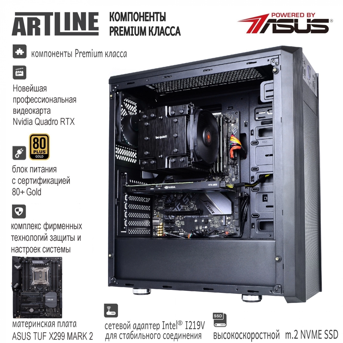 Купити Робоча станція ARTLINE WorkStation W99v21 - фото 3