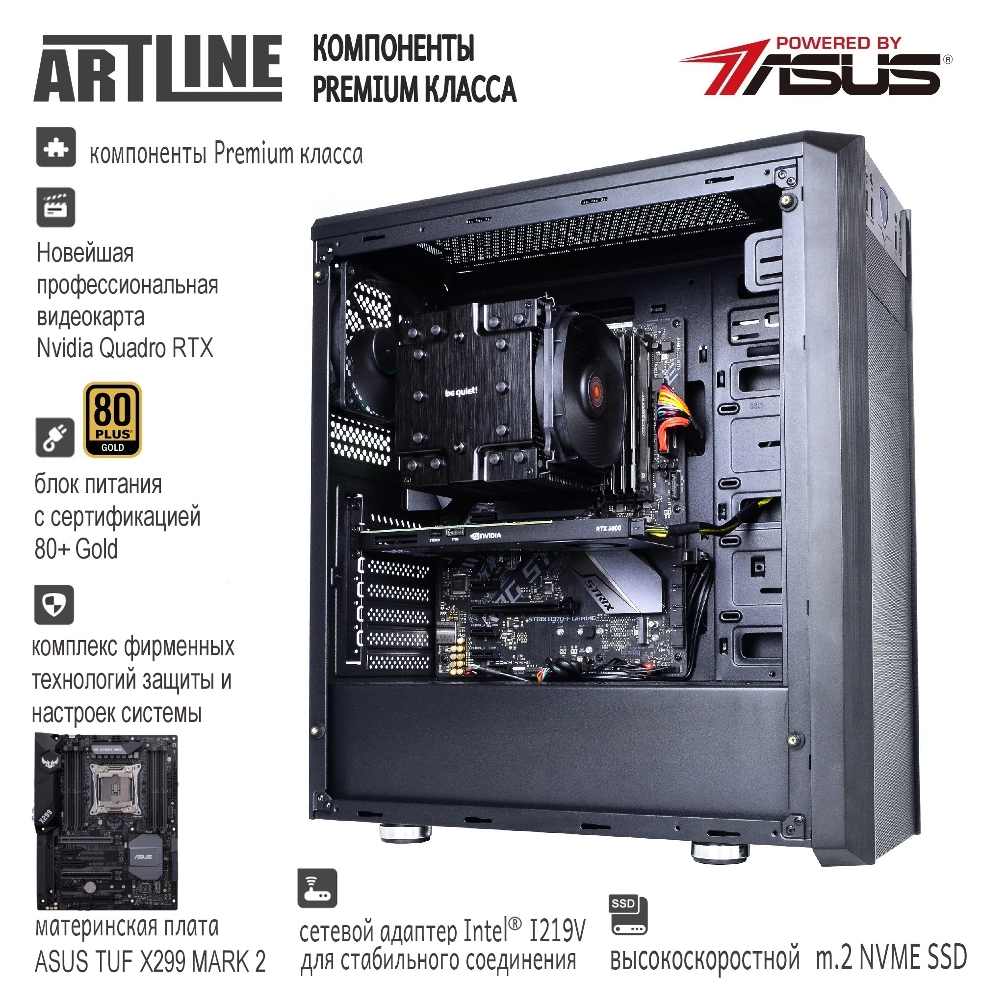Купити Робоча станція ARTLINE WorkStation W99v21 - фото 3