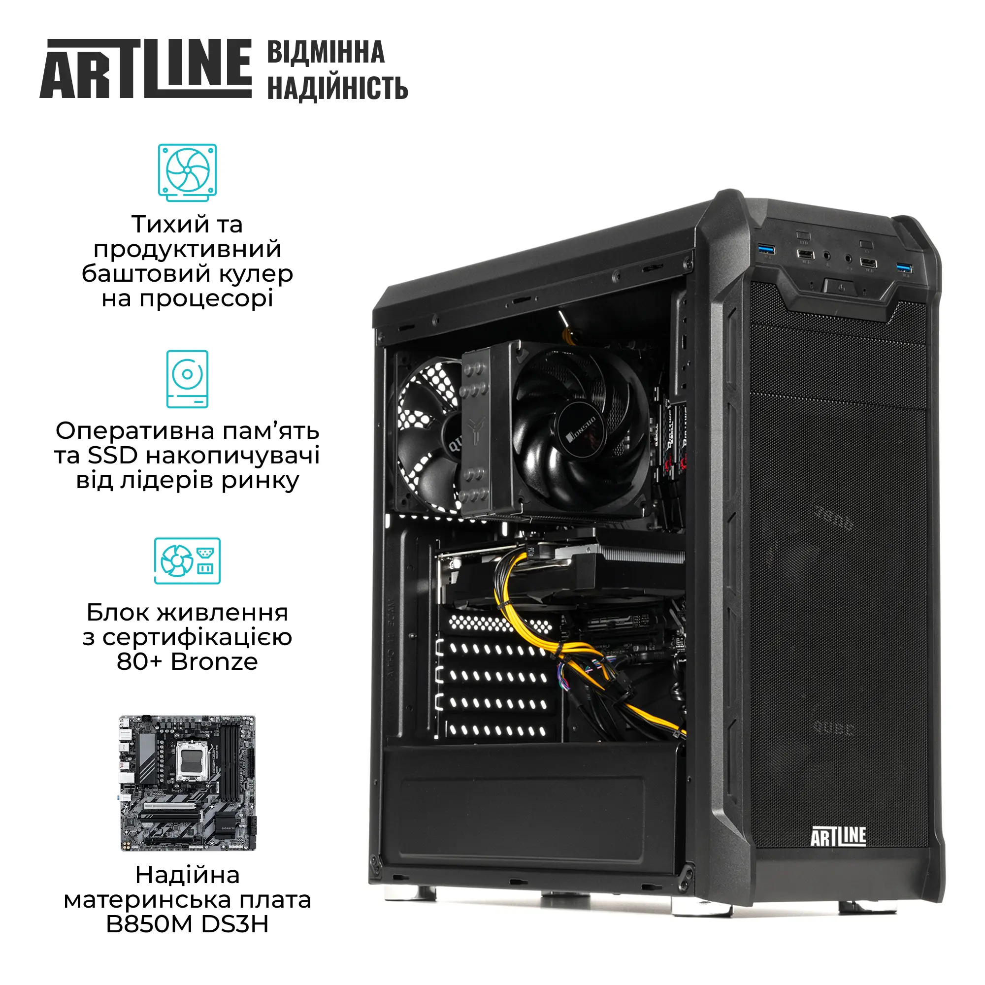 Купить Рабочая станция ARTLINE WorkStation W50 Windows 11 Pro (W50v02Win) - фото 3