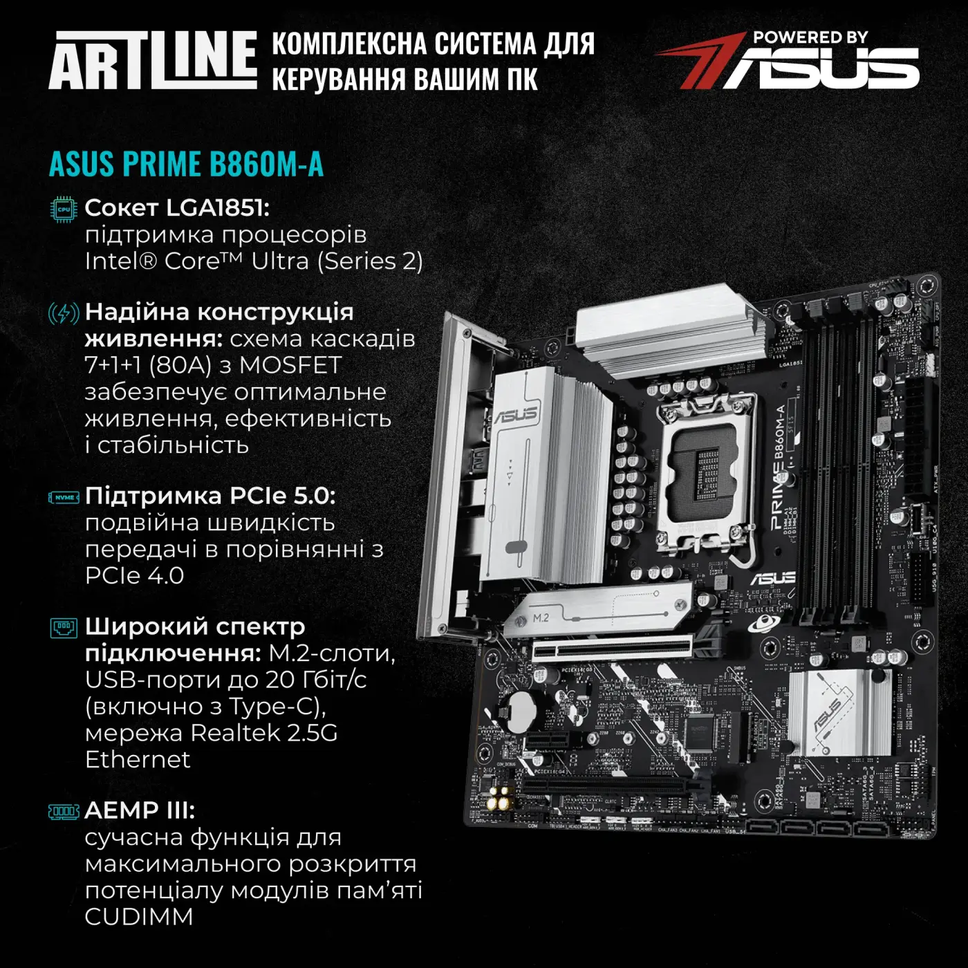 Купить Рабочая станция ARTLINE WorkStation W70 (W70v01) - фото 3