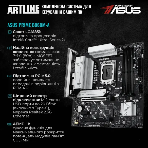 Купить Рабочая станция ARTLINE WorkStation W70 (W70v01) - фото 3