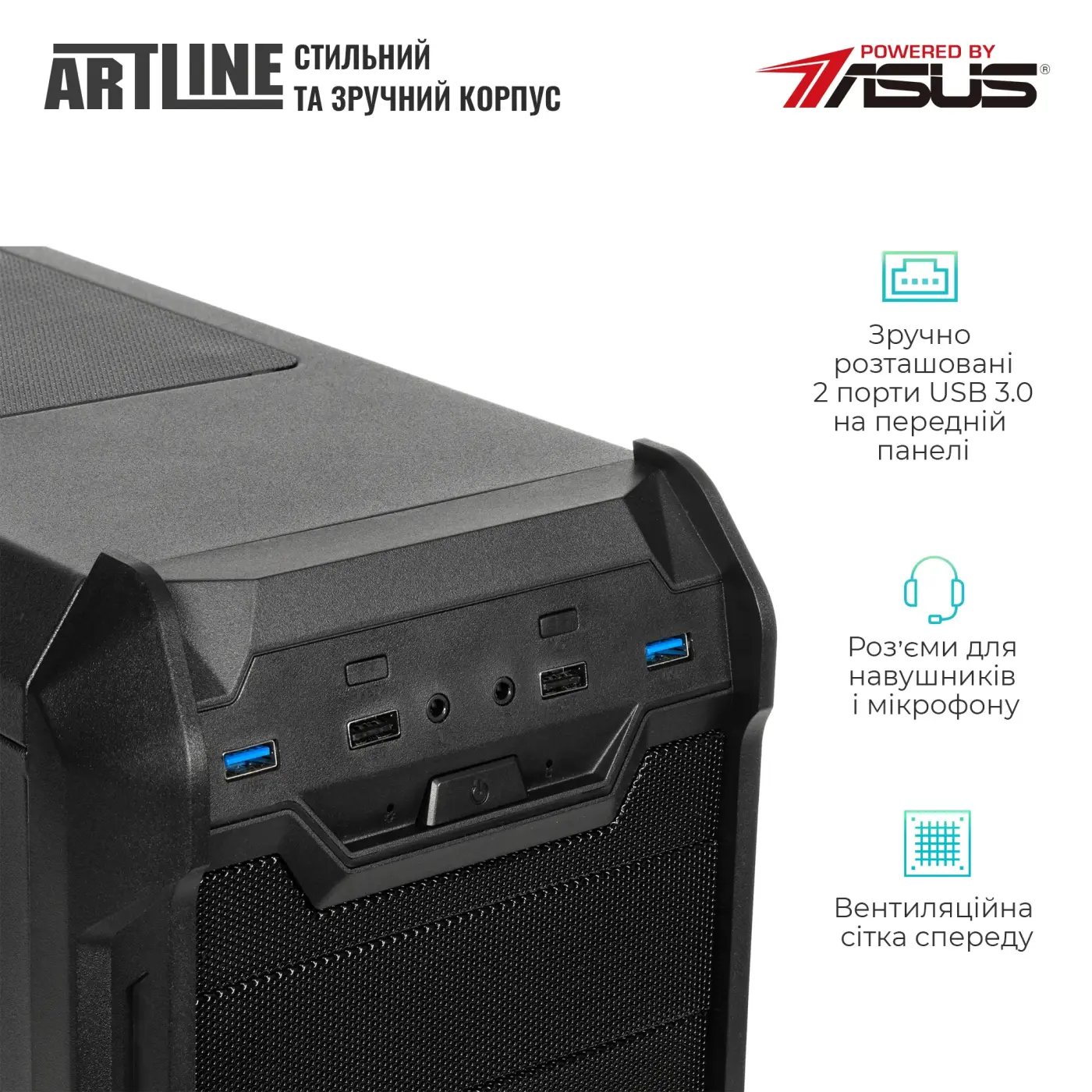 Купить Рабочая станция ARTLINE WorkStation W70 (W70v01) - фото 5