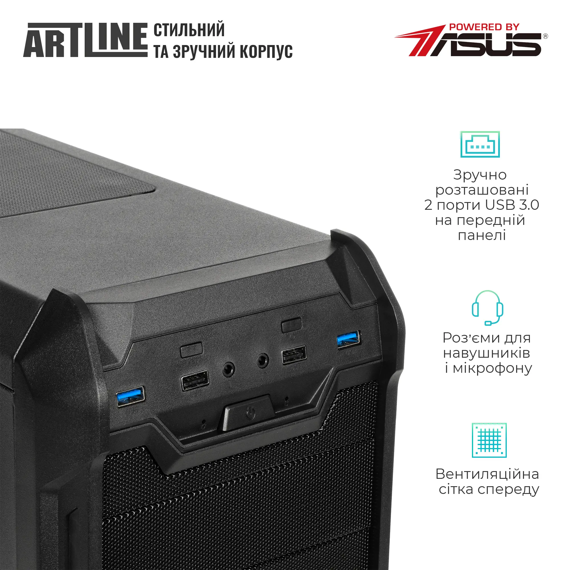 Купить Рабочая станция ARTLINE WorkStation W70 (W70v01) - фото 5