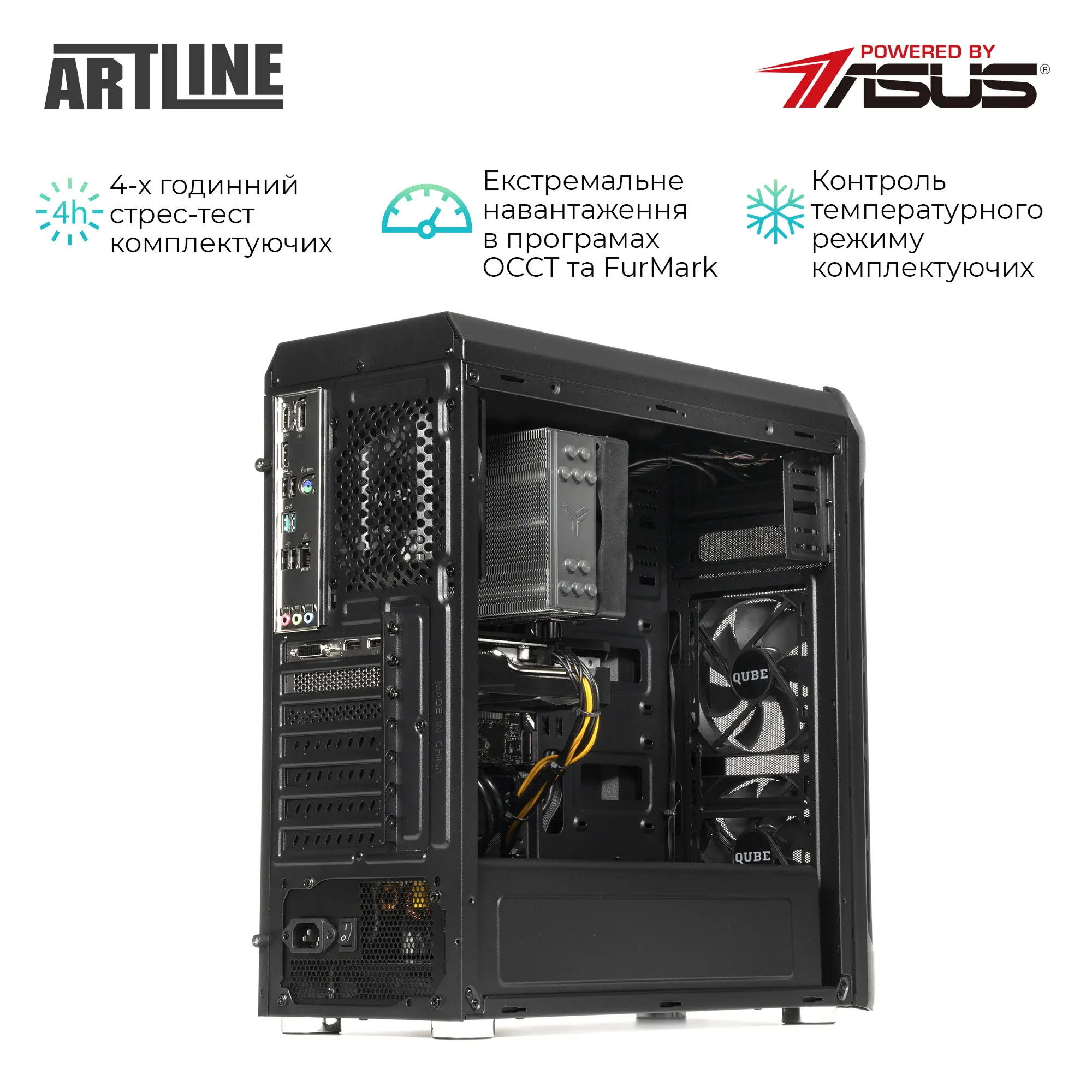 Купить Рабочая станция ARTLINE WorkStation W70 (W70v01) - фото 6