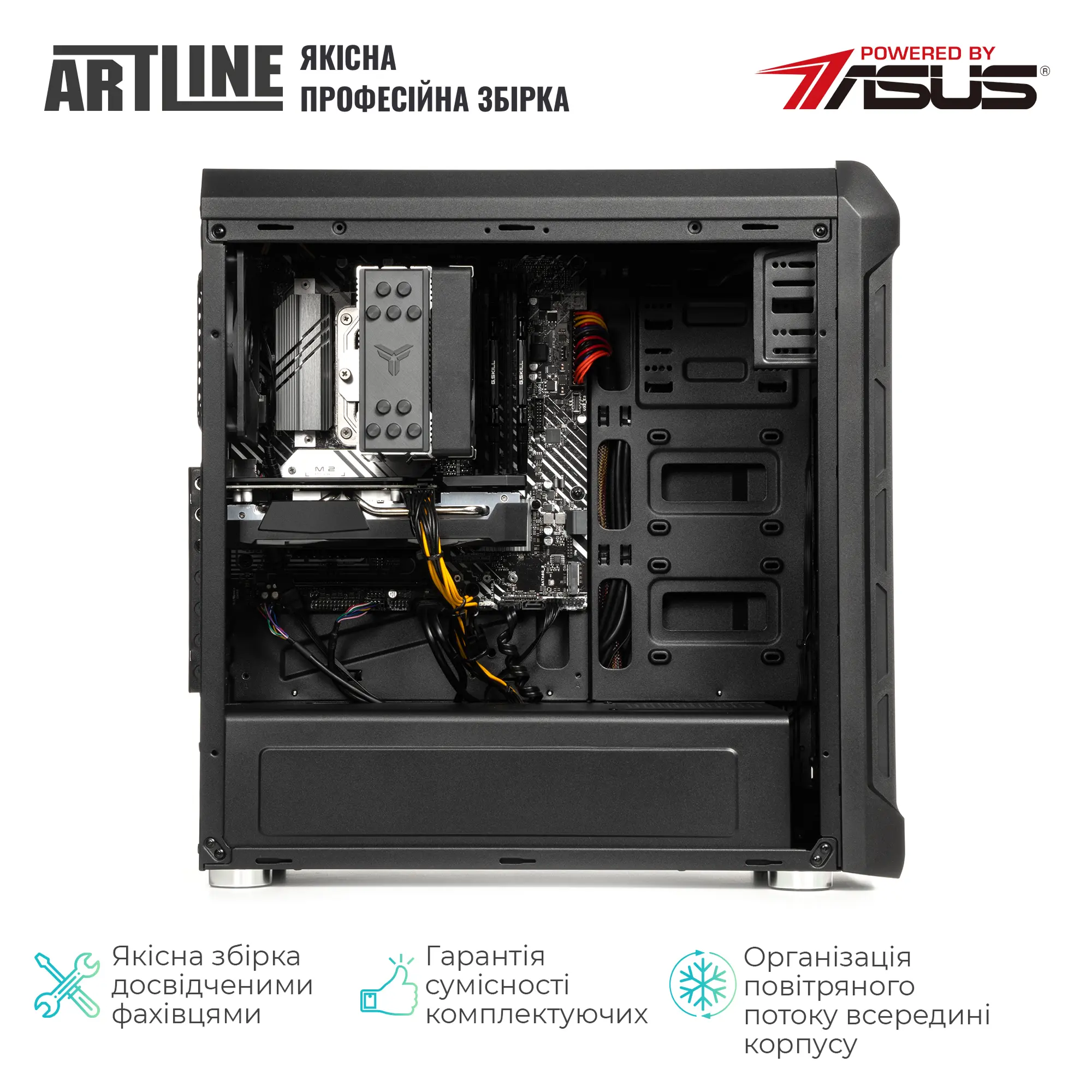Купить Рабочая станция ARTLINE WorkStation W70 (W70v01) - фото 7