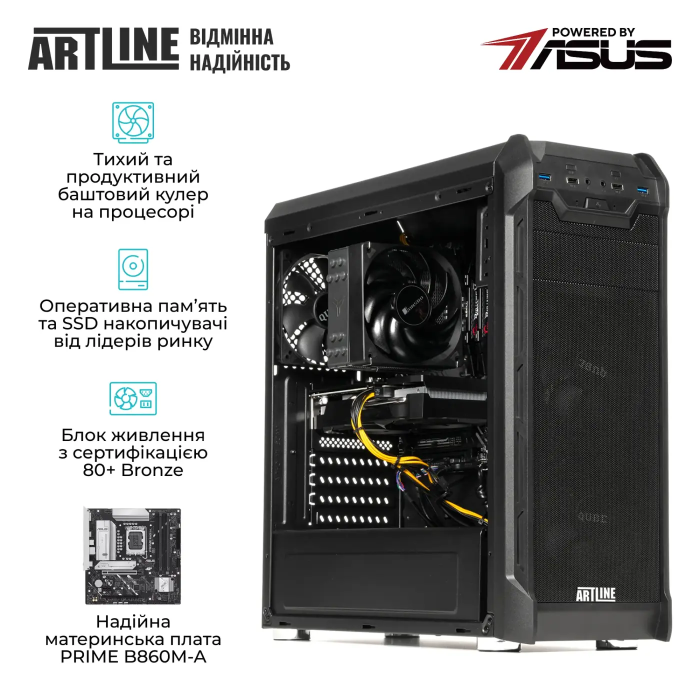 Купить Рабочая станция ARTLINE WorkStation W70 Windows 11 Pro (W70v01Win) - фото 4