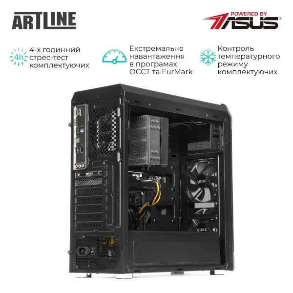 Купить Рабочая станция ARTLINE WorkStation W70 (W70v02) - фото 6