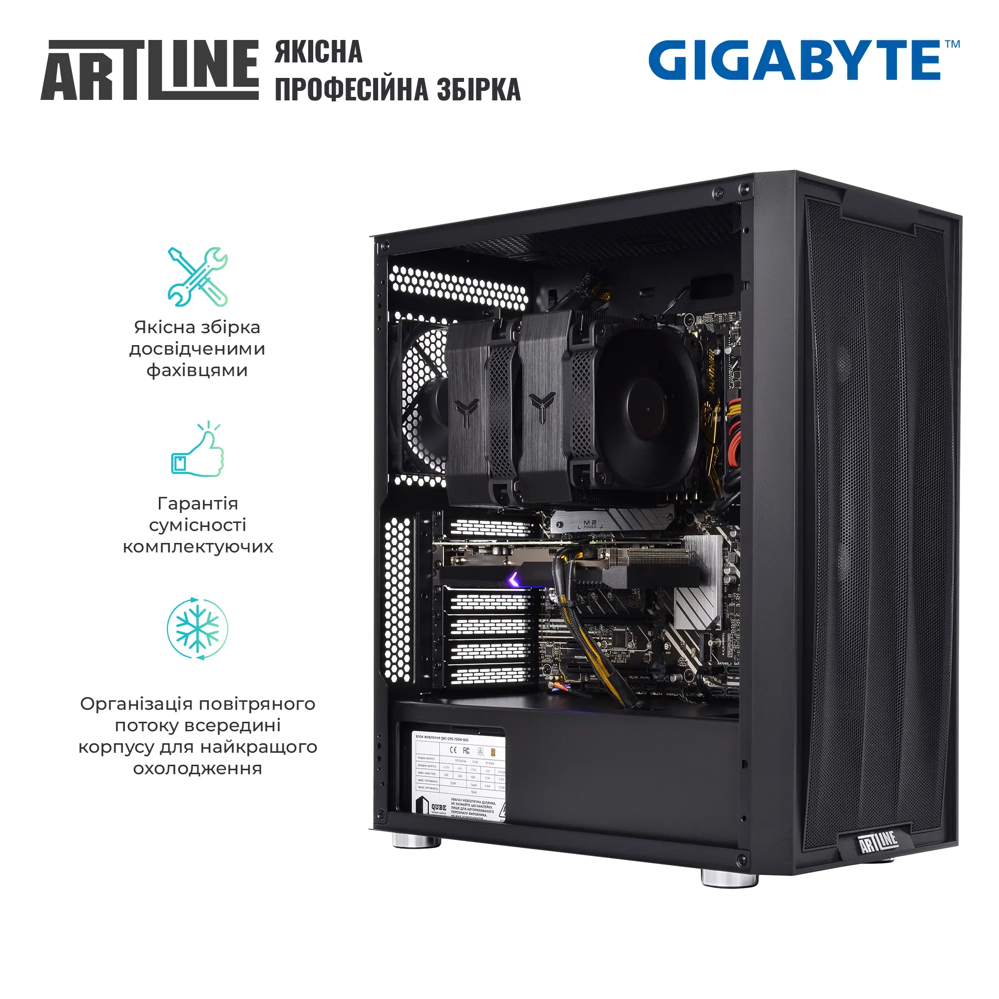 Купити Робоча станція ARTLINE WorkStation W70 (W70v05) - фото 6