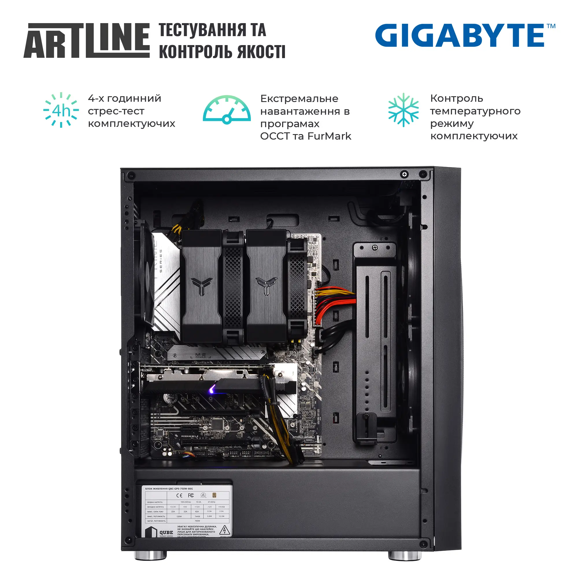 Купить Рабочая станция ARTLINE WorkStation W70 Windows 11 Pro (W70v05Win) - фото 7