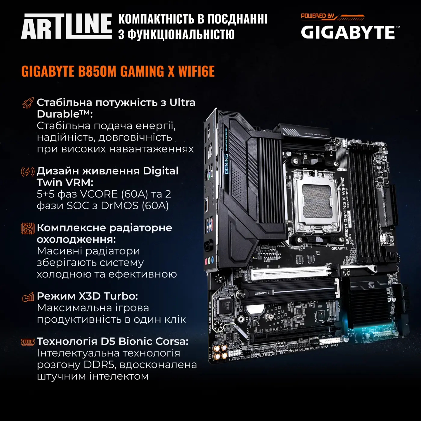 Купить Рабочая станция ARTLINE WorkStation W70 (W70v06) - фото 3