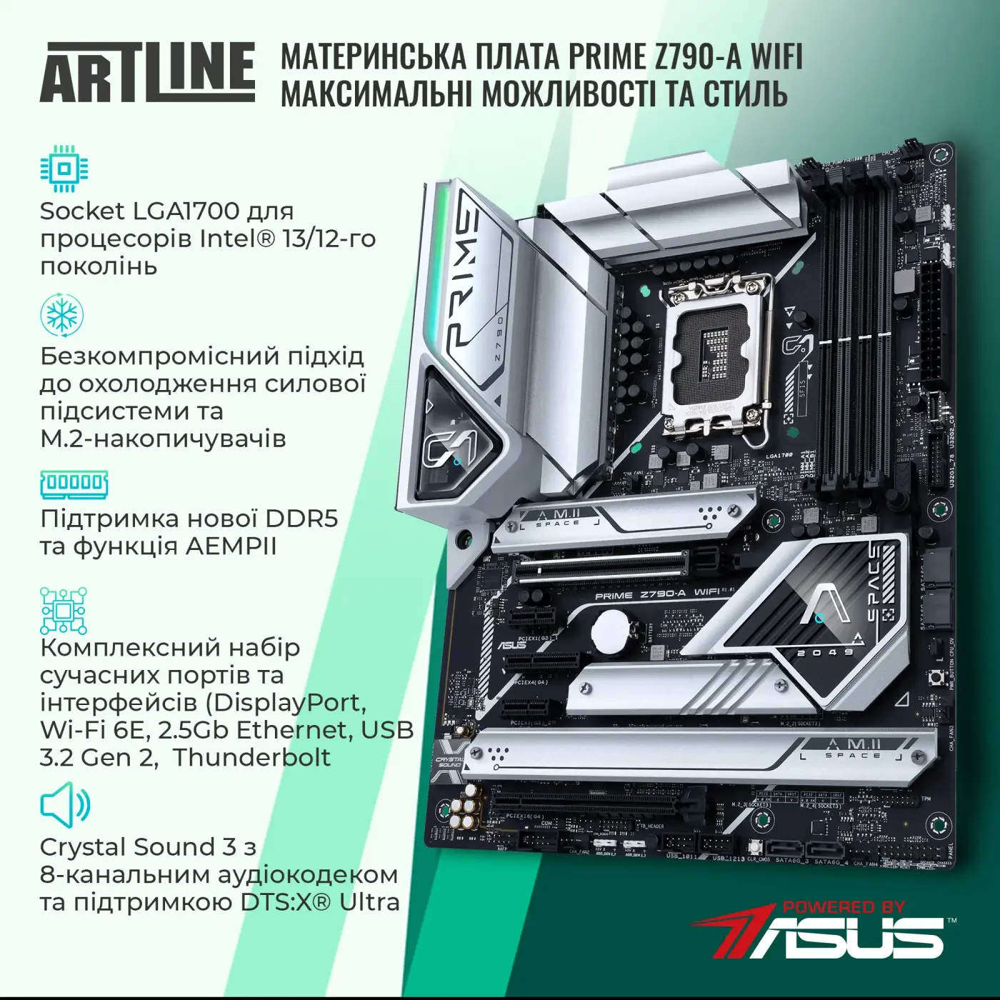 Купити Робоча станція ARTLINE WorkStation W96 Windows 11 Pro (W96v130Win) - фото 3