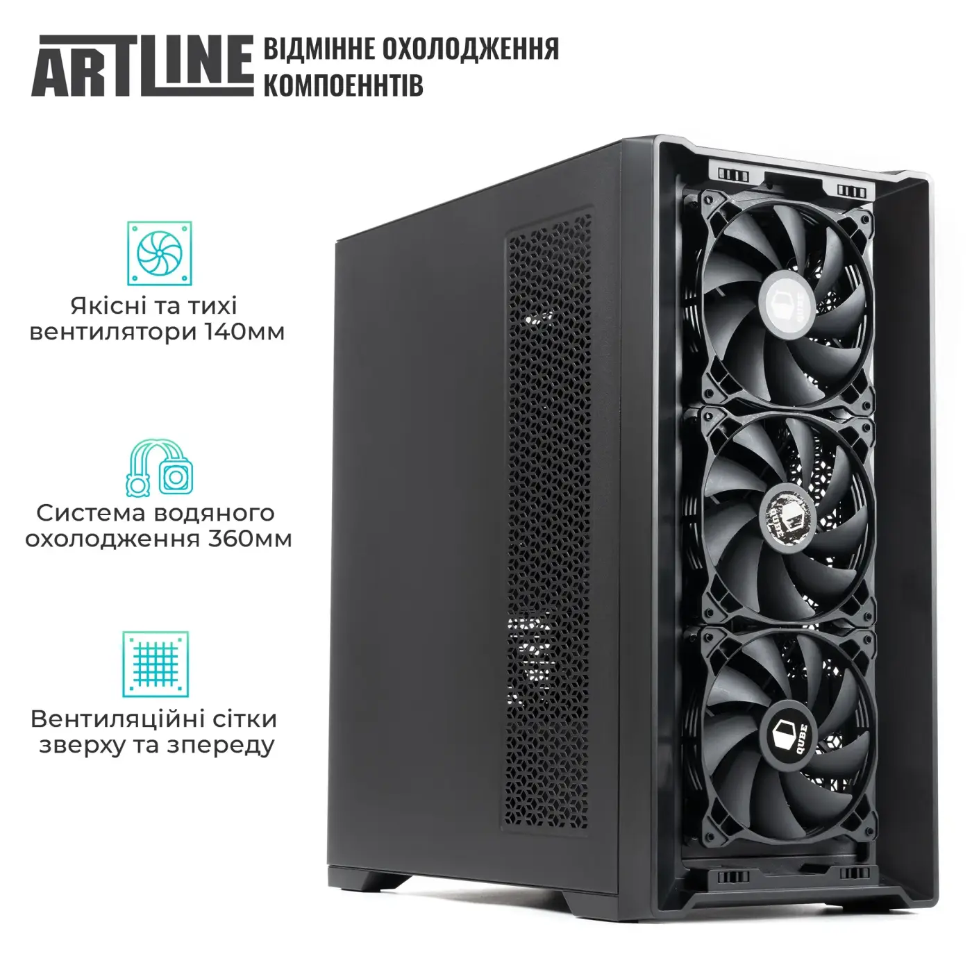 Купити Робоча станція ARTLINE WorkStation W96 Windows 11 Pro (W96v131Win) - фото 7