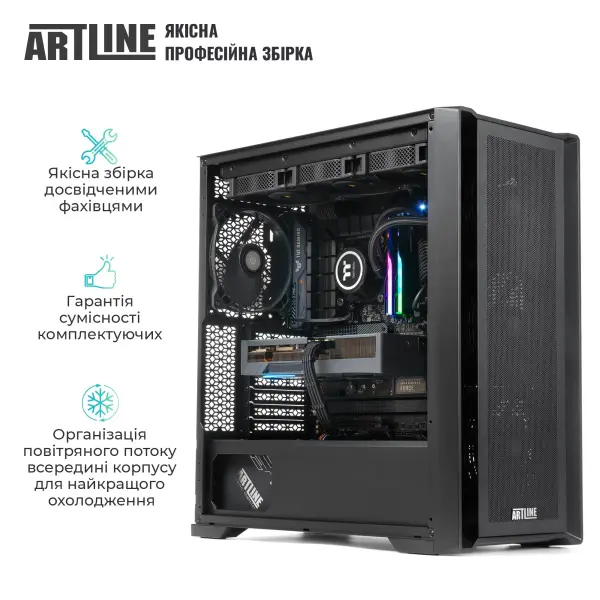 Купити Робоча станція ARTLINE WorkStation W96 Windows 11 Pro (W96v131Win) - фото 10