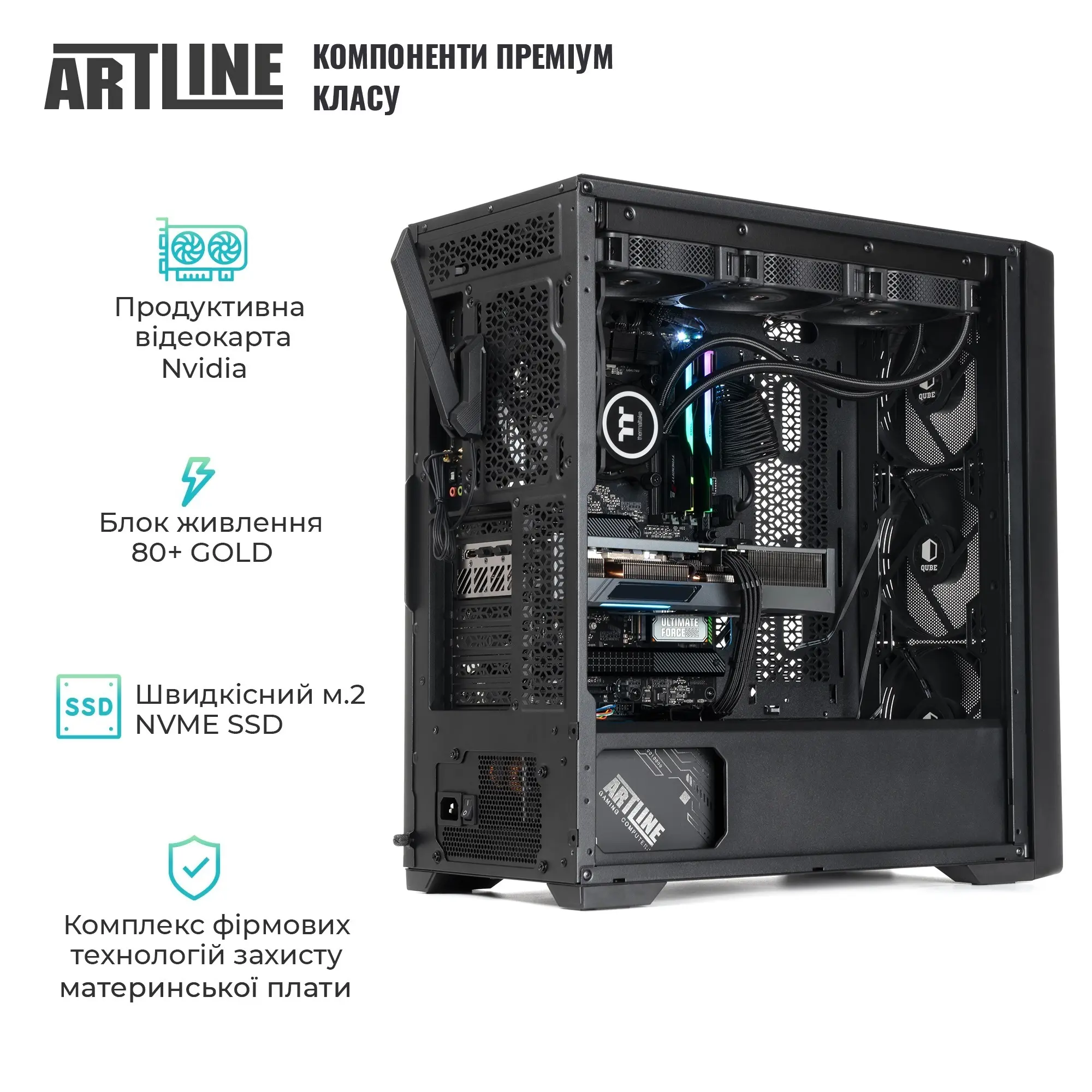 Купити Робоча станція ARTLINE WorkStation W96 Windows 11 Pro (W96v156Win) - фото 4