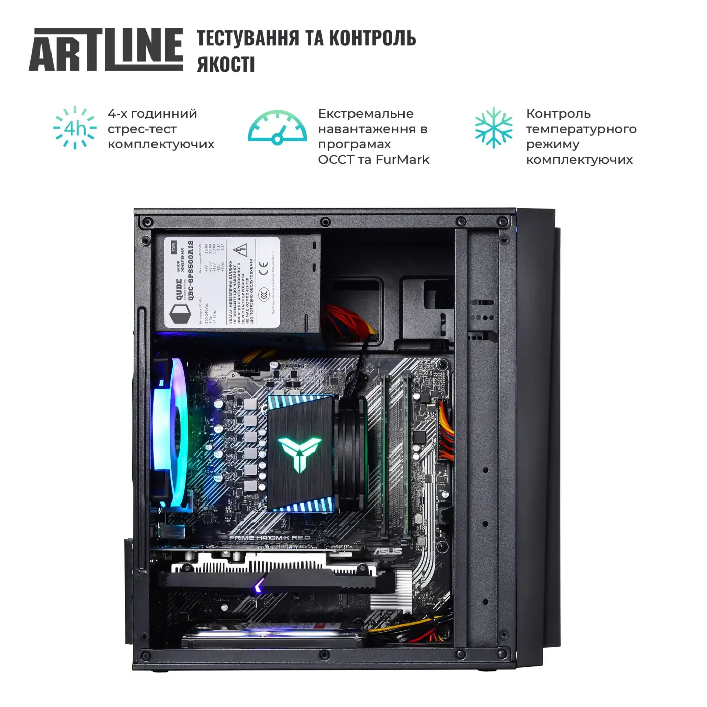 Купити Комп'ютер ARTLINE Gaming X43 (X43v80) - фото 10