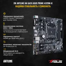 Купить Компьютер ARTLINE Gaming X43 Windows 11 Home (X43v80Win) - фото 3