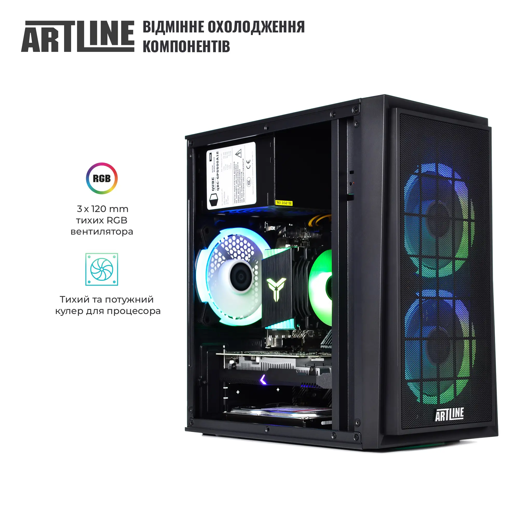 Купить Компьютер ARTLINE Gaming X43 Windows 11 Home (X43v80Win) - фото 4