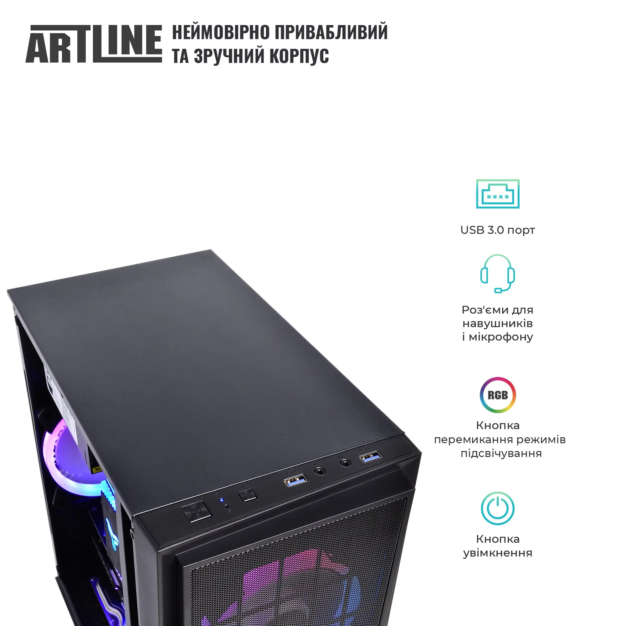 Купить Компьютер ARTLINE Gaming X43 Windows 11 Home (X43v80Win) - фото 7