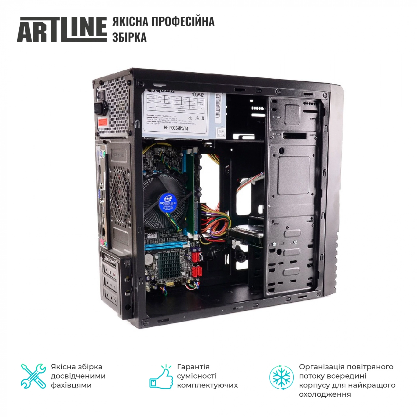 Купить Компьютер ARTLINE Business B23v15 - фото 3