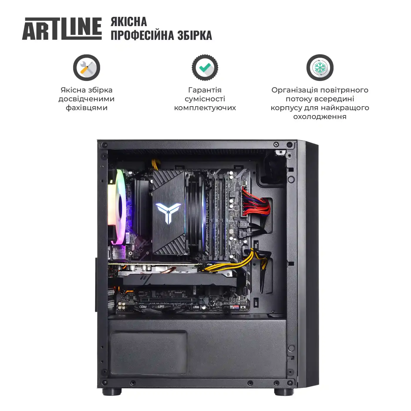 Купити Комп'ютер ARTLINE Gaming X43 (X43v81) - фото 8