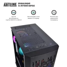 Купить Компьютер ARTLINE Gaming X43 (X43v82) - фото 6