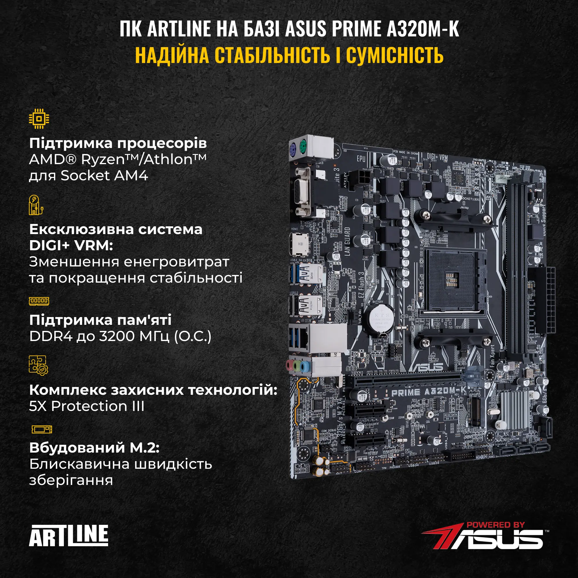 Купити Комп'ютер ARTLINE Gaming X43WHITE (X43WHITEv70) - фото 3